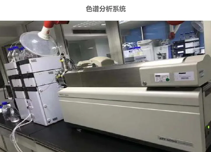 液质联用质谱系统实拍